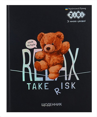 Щоденник шкільний КОСМО, A5+, 40 арк., інтегральна обкл., мат. ламінація +виб. УФ-лак, конгрев. тиснення, KIDS Line, фото 1