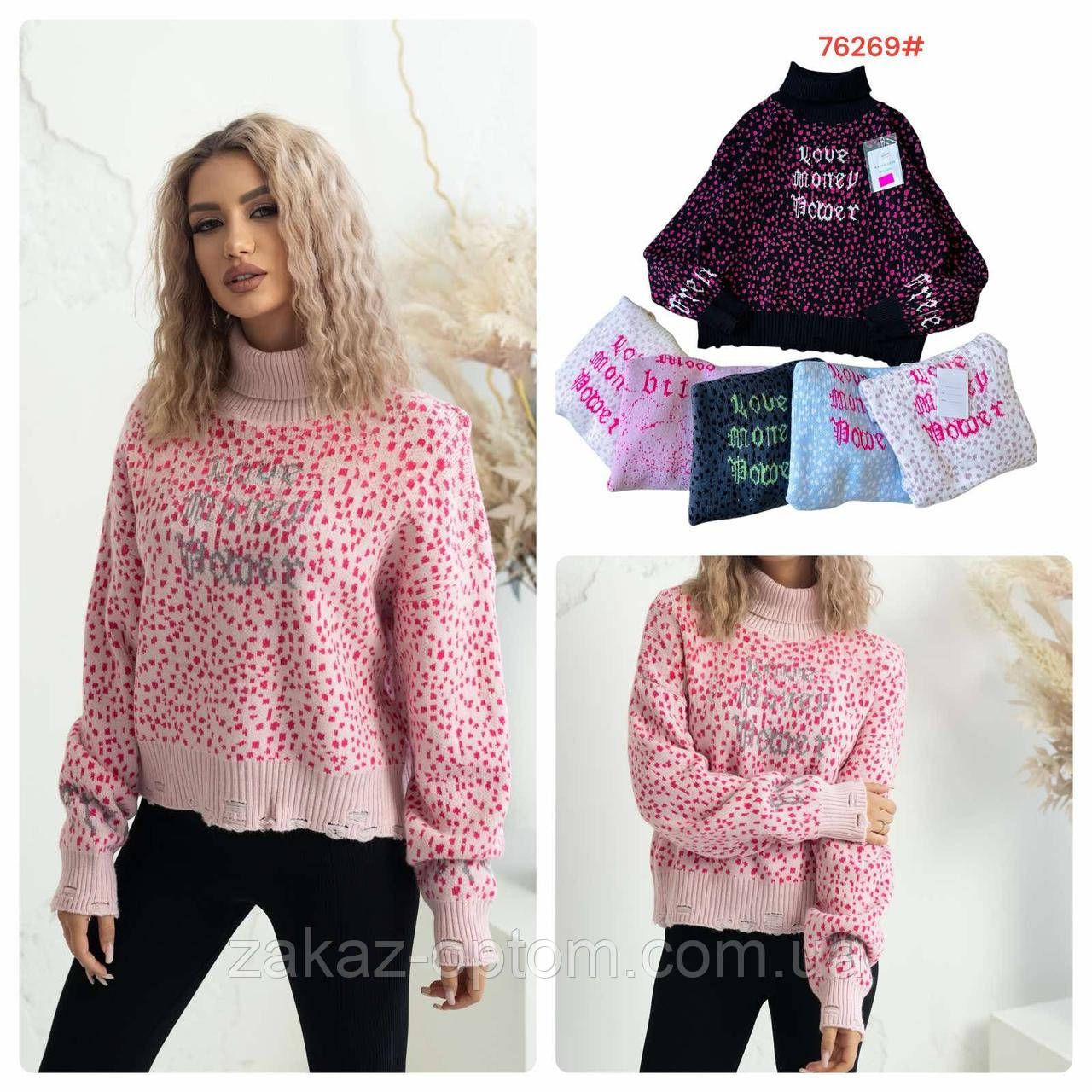 Светр жіночий оптом (46-50) Китай 76269-139997