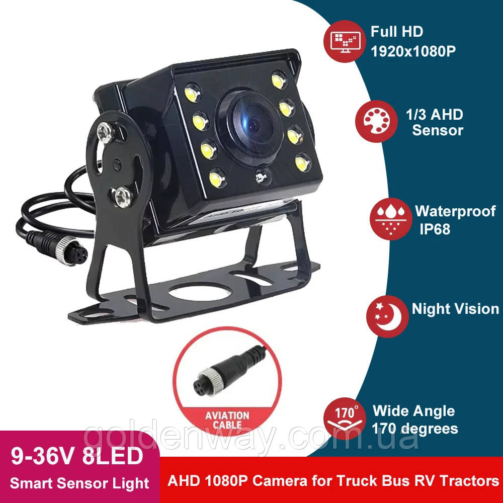 Камера заднього огляду RC-71 AHD 1920*1080P 4PIN 4 контакта авіароз'єм TRUCK BUS для вантажівки автобуса спецтехніки комбайна, фото 1