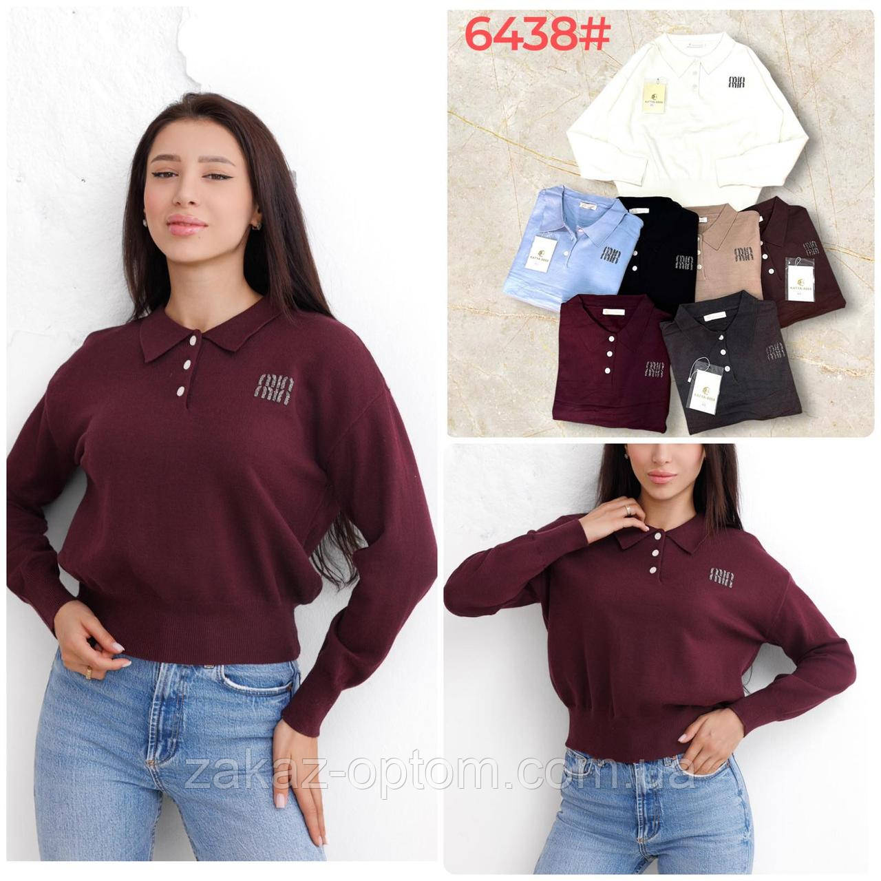Светр жіночий поло оптом (44-48) Китай 6438-140002