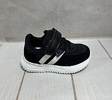 Дитячі легкі кросівки Jong Golf на липучці 21-26 чорні