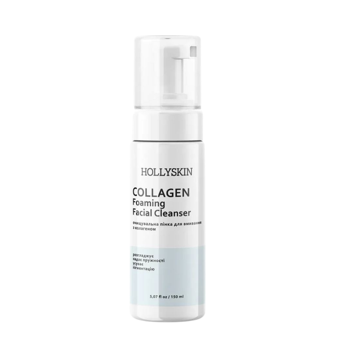 Пінка для вмивання Hollyskin Collagen Foaming Facial Cleanser з колагеном 150 мл, фото 1