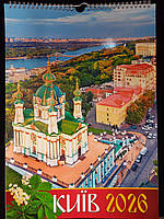 Календар перекидний "КИЇВ"2026р