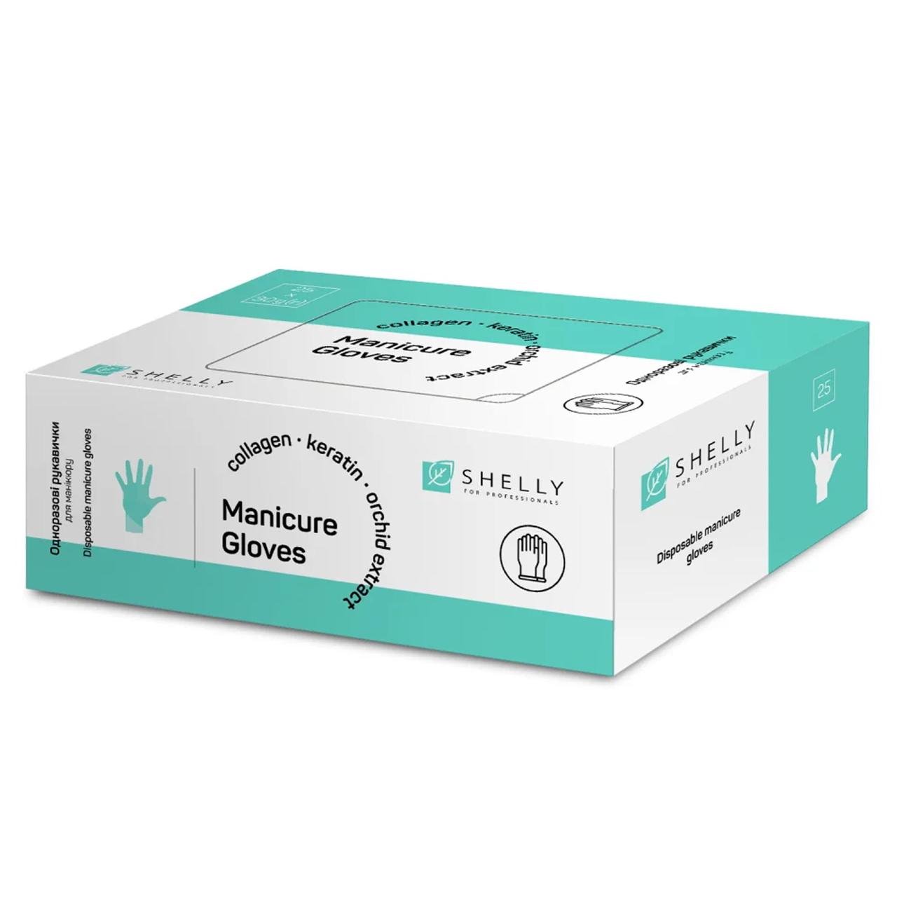 Набір рукавичок для манікюру Shelly 25 шт. з кератином