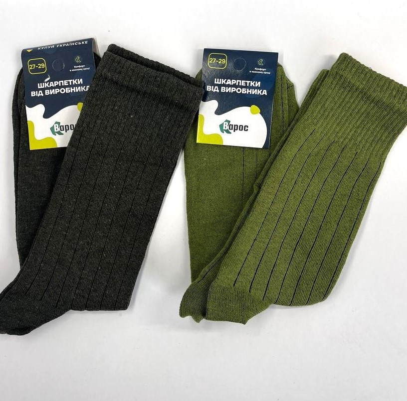 Шкарпетки чоловічі тактичні гетри асорті 27-29 р. (12 пар!) (Демісезонні) Варос, фото 1
