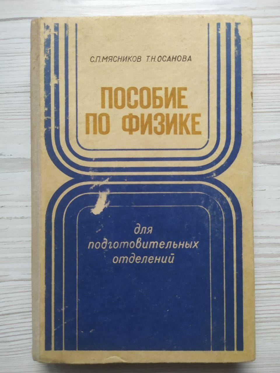 Product image preview