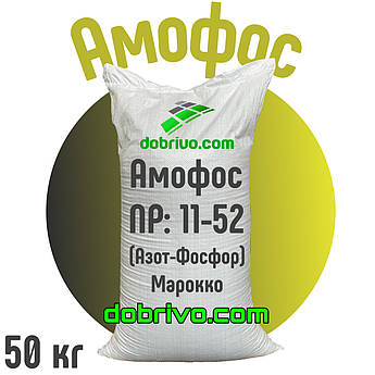 Амофос NP 11:52, мішок 50 кг, Марокко, мінеральне добриво
