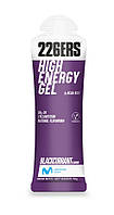 Гель 226ERS High Energy 50 г вуглеводів BCAA чорна смородина 76г