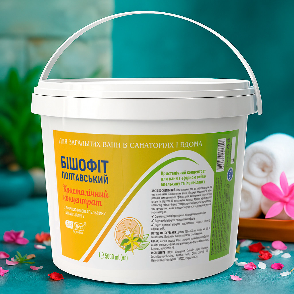 Бішофіт Полтавський 5000 мл — кристалічний концентрат для ванн з оліями апельсину та іланг-ілангу