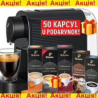 Капсульна кавоварка Tchibo Cafissimo Pure Plus з об'ємом води 650 мл три режими приготування fgh