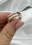 Срібне кільце «Защити та Збережи» з золотими напайками, фото 5