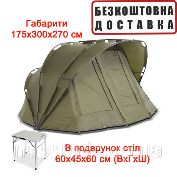 Намет короповий Ranger EXP 2-mann 175 Bivvy RA-6644 на риболовлю для кемпінгу мушля Рейнджер, фото 1