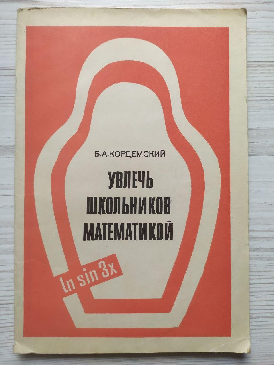 Product image preview