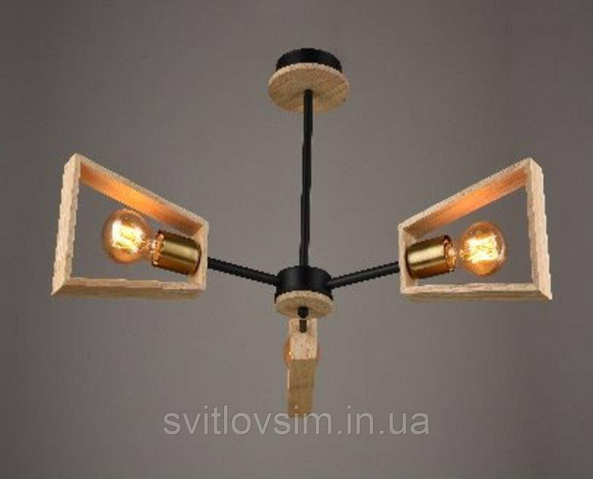Люстра Sirius в стилі лофт В N3600/3 (на 3 плафони), фото 1
