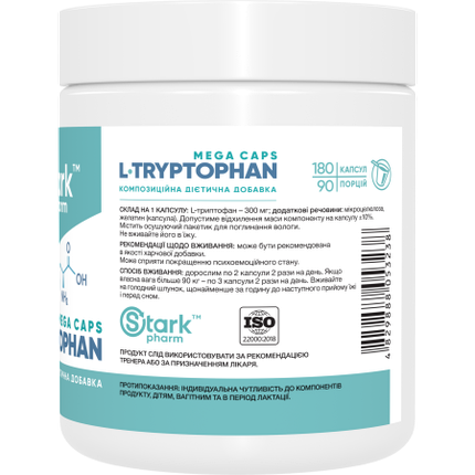 L-триптофан Stark Pharm L-Tryptophan 1000 мг 100 грам, фото 2