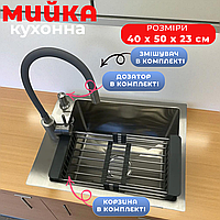 Кухонная мойка нержавеющая сталь с гибким смесителем Кухонная мойка 40 50 см + смеситель + дозатор