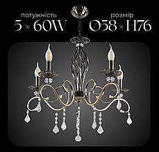 Люстра класична Sirius N1208/5 на 5 лампочек