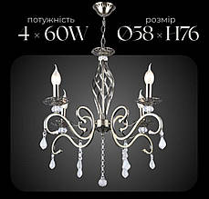 Підвісна люстра B N1208/4