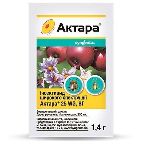 Актара 1,4г SYNGENTA, фото 1