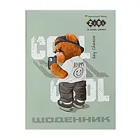 Щоденник шкільний (А5, 40 аркушів, м'яка обкладинка) ZiBi  BEAR TOY ZB13118