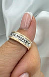 Срібне кільце «Защити та Збережи» з золотими напайками, фото 2