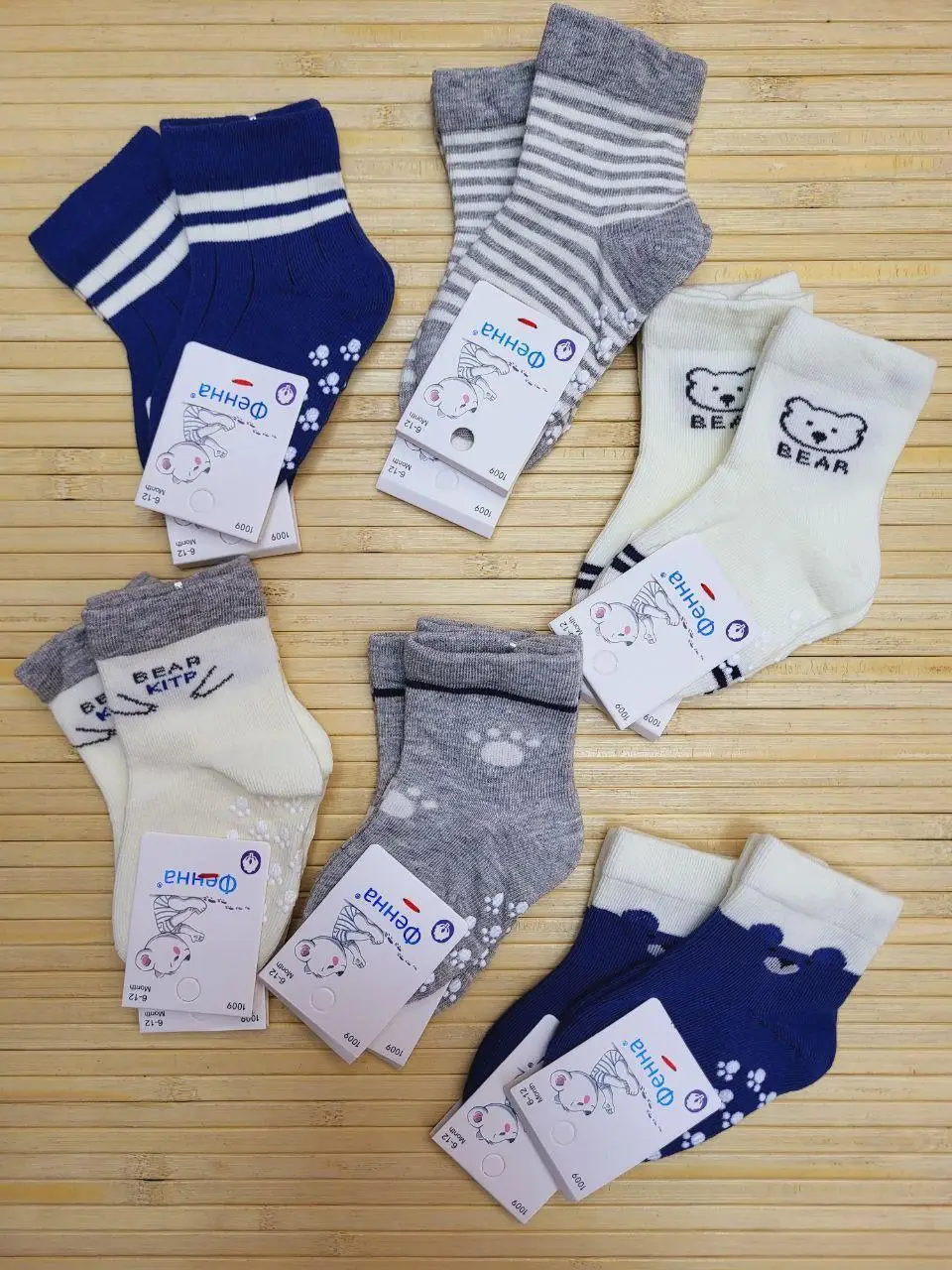 Шкарпетки для хлопчиків з захистом від ковзань,  12-18 міс. "Фенна" . Дитячі шкарпетки з захистом від ковзань