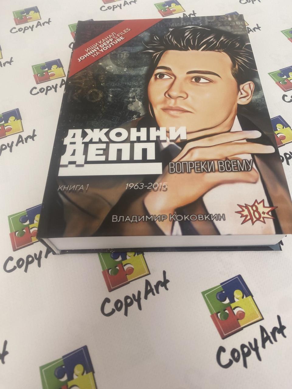 Видання книг малими тиражами в твердій обкладинці, фото 1