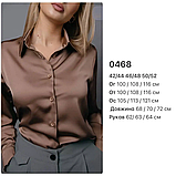 Шовкова жіноча блуза, фото 2