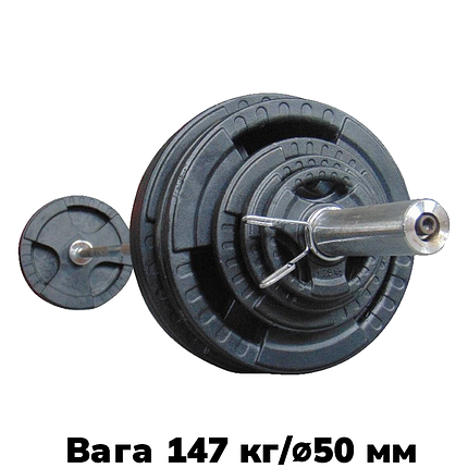 Штанга олімпійська розбірна металева штанга для жиму та тренувань набірна GoodLift 147 кг 2,2 м ⌀50 мм, фото 1