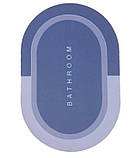 Антиковзкий діатомітовий килимок для ванної 60×40 см Синій, фото 2