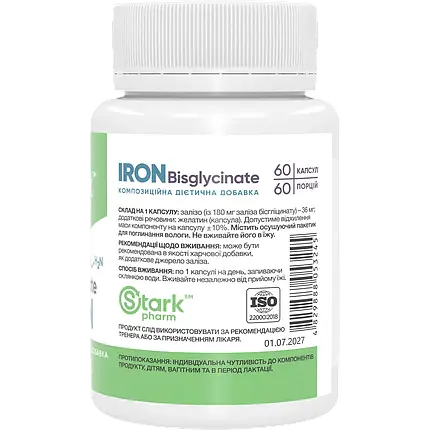 Залізо бісгліцинат Stark Pharm Iron Bisglycinate 36 мг 60 капс., фото 2