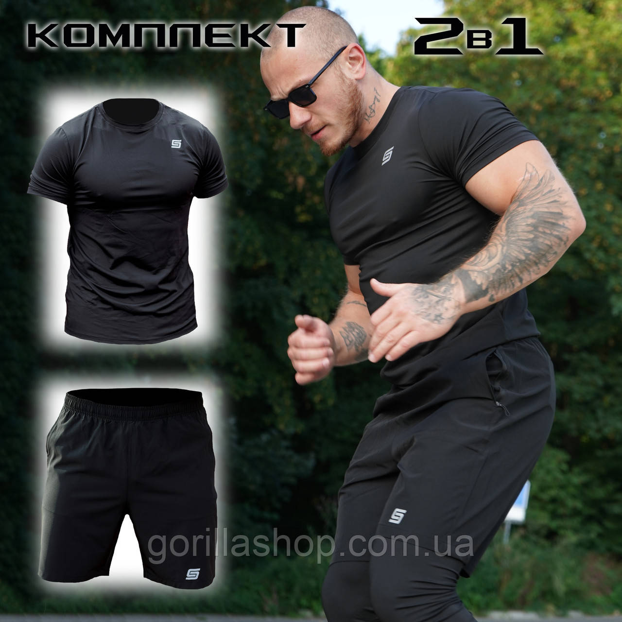 Чоловічий Рашгард Gym Compression 5в1: Рашгард на короткий рукав, шорти. Комплект компресійний, фото 1