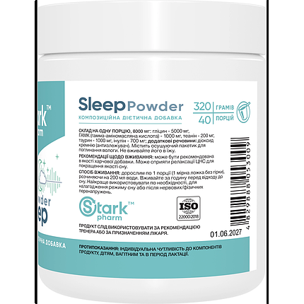Комплекс для сну Stark Pharm Sleep Powder 320 г, фото 2