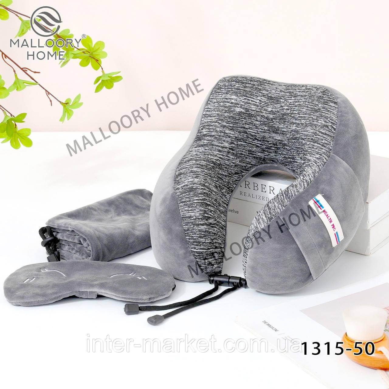 М'яка дорожня подушка-підголівник для шиї (з маскою для сну) рогалик ортопедична для подорожей меморі., фото 1