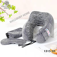 М'яка дорожня подушка-підголівник для шиї (з маскою для сну) рогалик ортопедична для подорожей меморі.