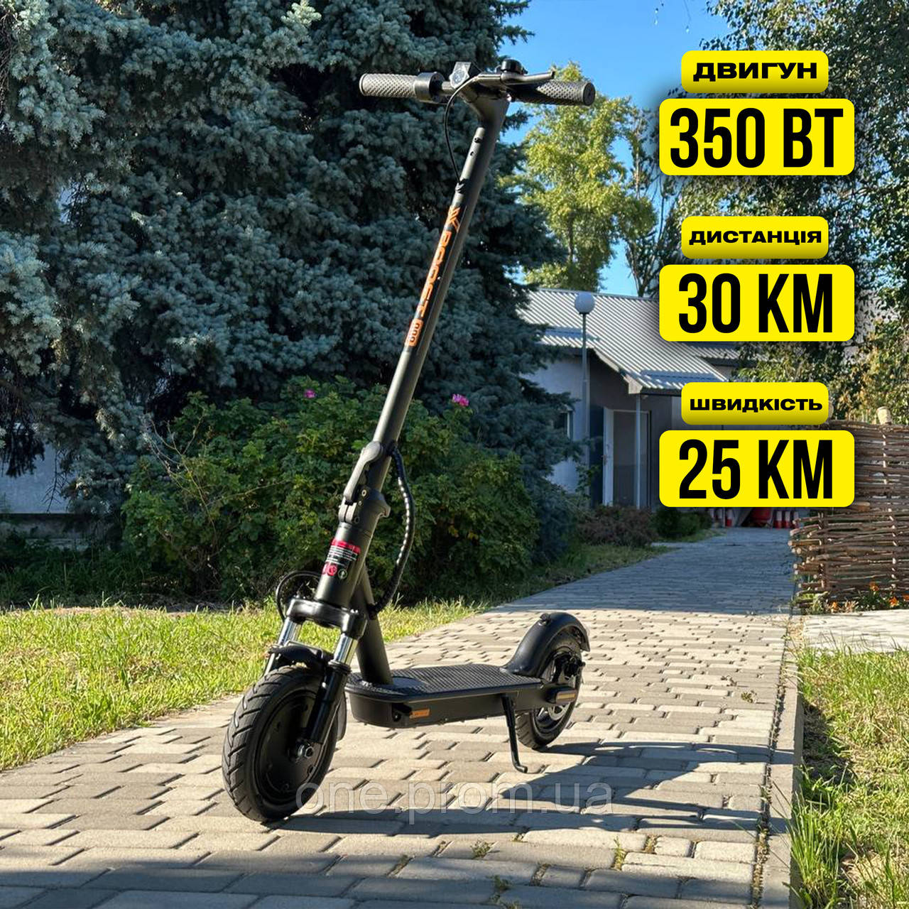 Дитячий електросамокат X-BOOST-008 42V 8AH 350W, Електричний самокат | 25 км/год | Колеса 8" | Чорний - фото 1 - id-p2733094185