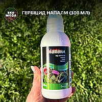 Напалм, 300 мл, системний гербіцид суцільної дії