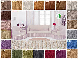 Накидки чохли для меблів з оборкою на диван і два крісла натяжні жатка-креш преміум Concordia Туреччина молочний