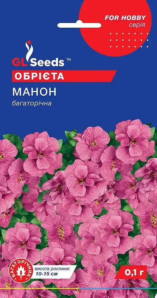 Обрієта Манон рожева (0.1г), TM GL Seeds, фото 1