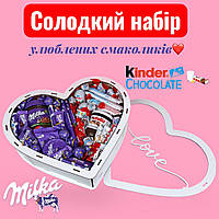 Смачний солодкий бокс з мілкою, смачний подарунковий набір із цукерок kinder