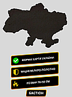 Велкро-панель у вигляді карти України (чорна) 70×50 см для шевронів, нашивок і патчів