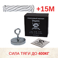 🔍 Комплект: Пошуковий магніт Пірат F-300 + трос 15м