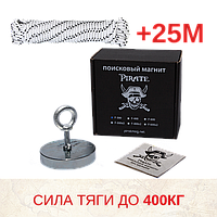 🔍 Комплект: Пошуковий магніт Пират F-300 + трос 25м