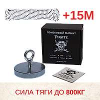 🔍 Комплект: Пошуковий магніт Пірат F600 + трос 15м