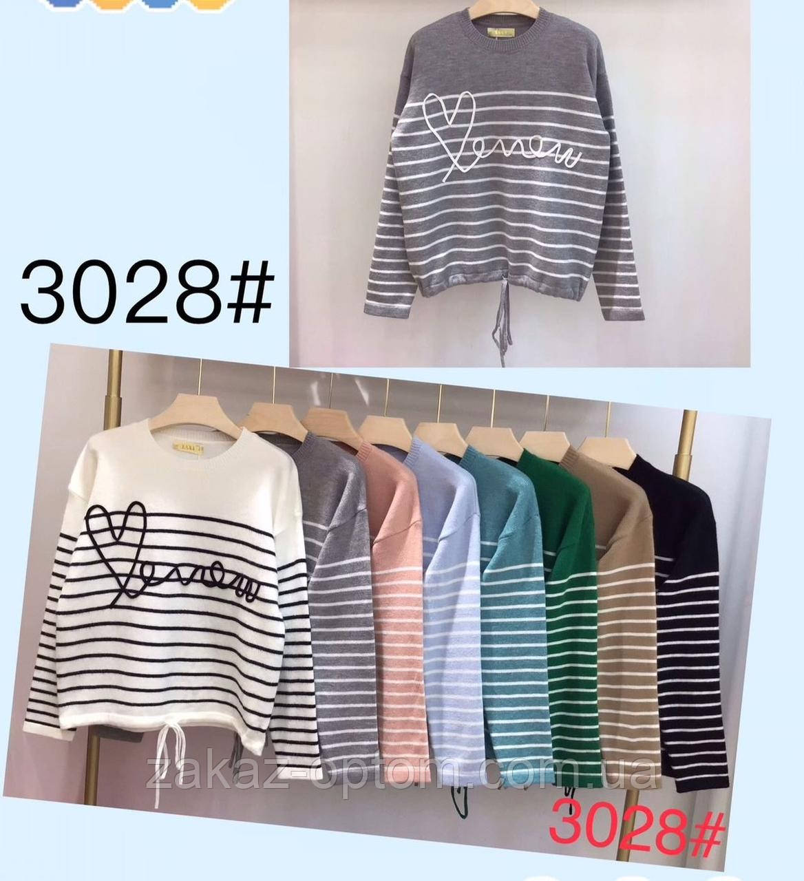 Светр жіночий батал оптом (48-52) Китай 3028-140032