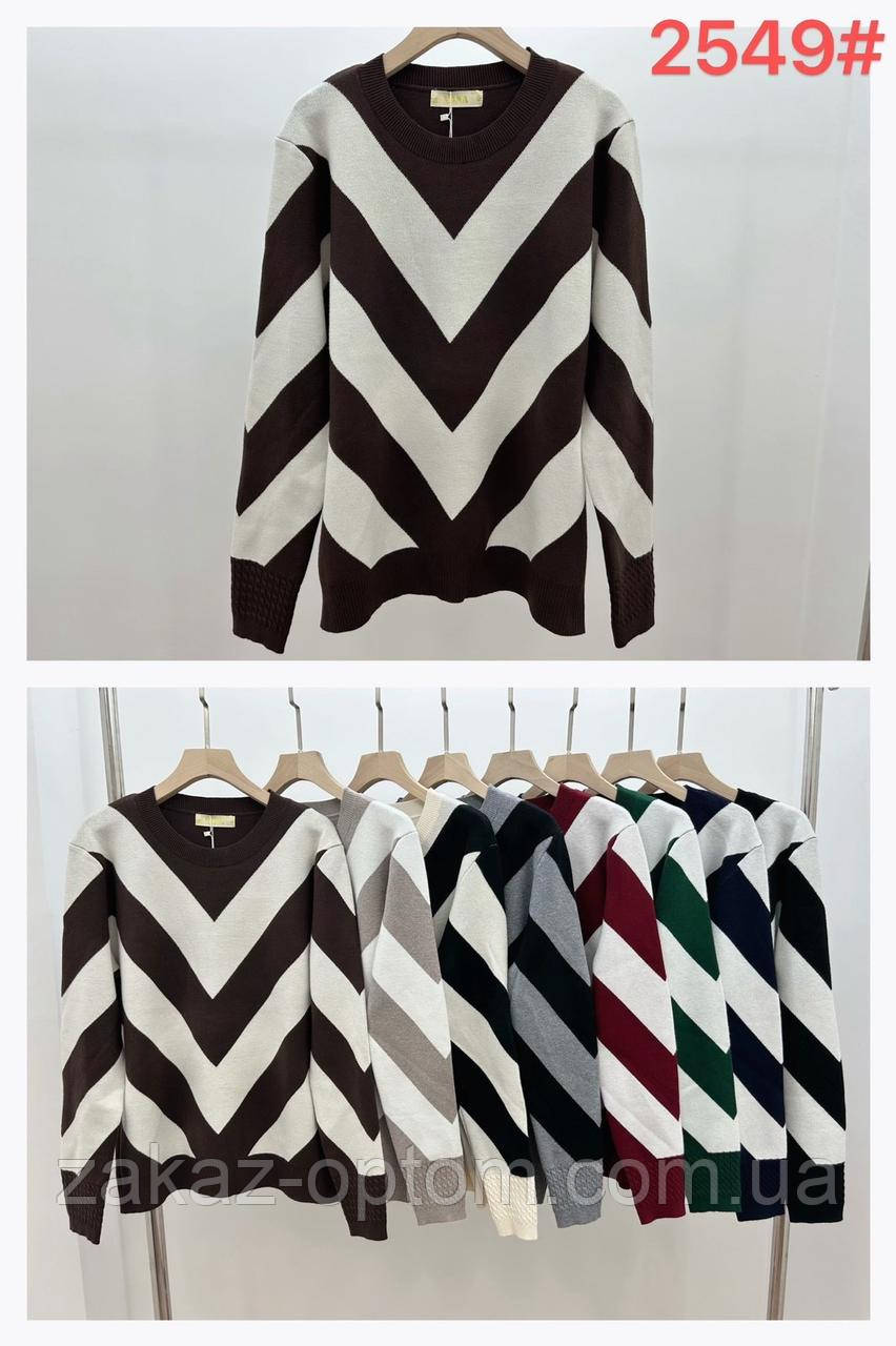 Светр жіночий батал оптом (48-52) Китай 2549-140034