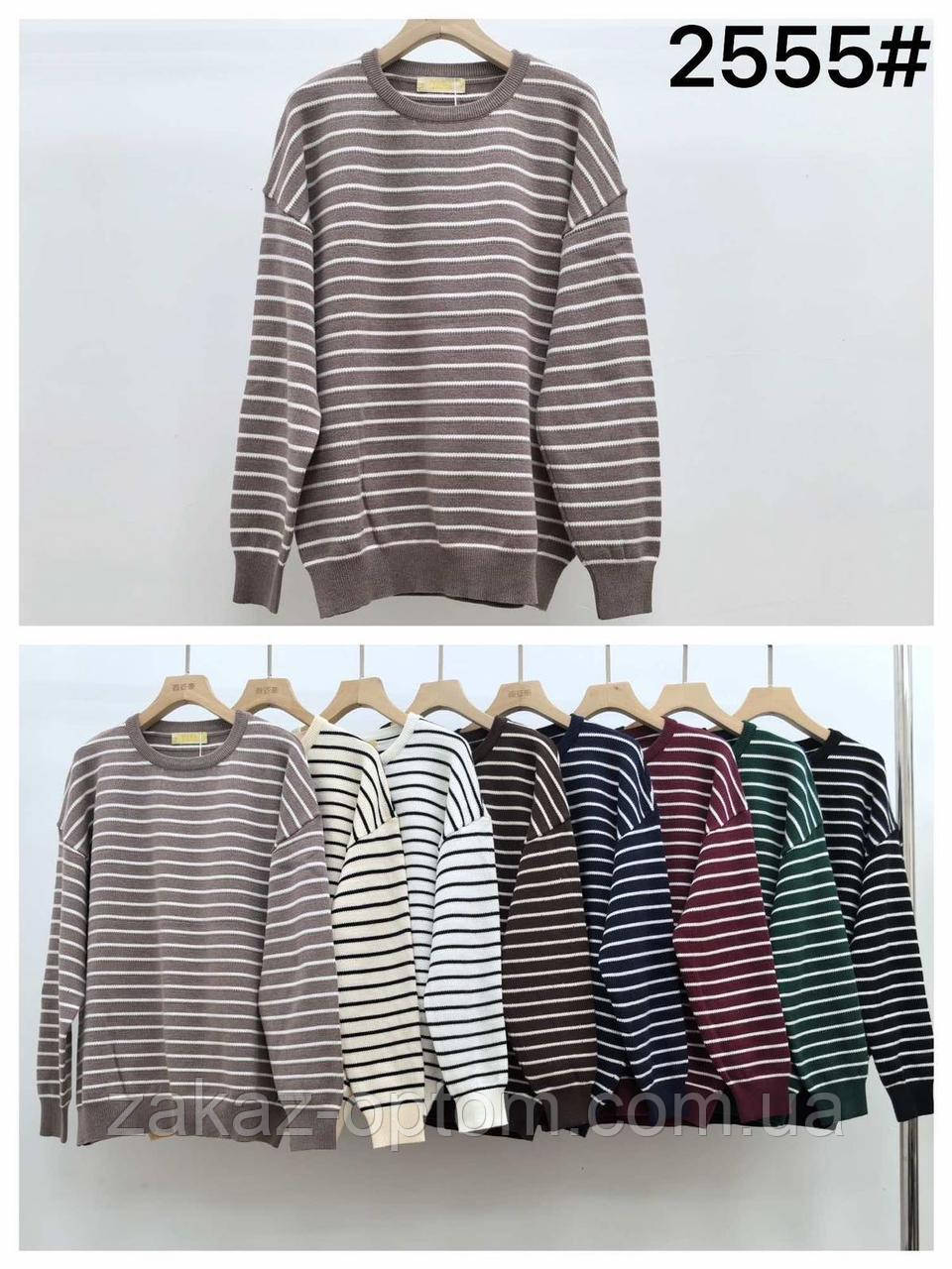 Светр жіночий кашемір оптом (48-52) Китай 2555-140035