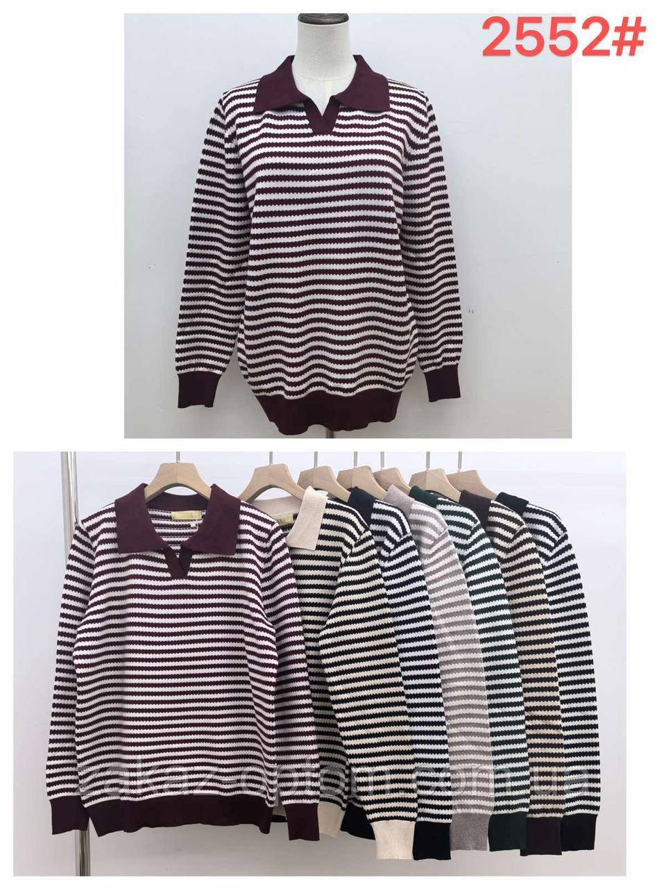 Светр жіночий батал оптом (48-52) Китай 2552-140036