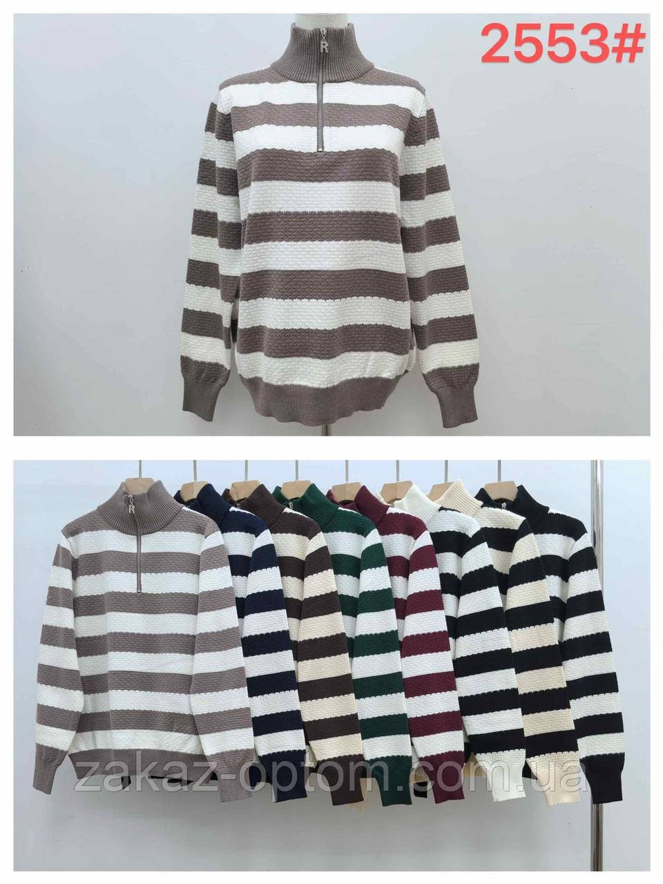 Светр жіночий батал оптом (50-54) Китай 2553-140037