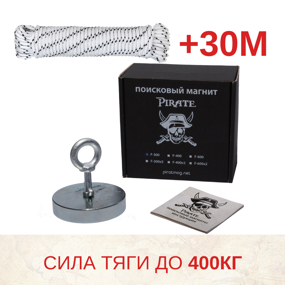 🔍 Комплект: Пошуковий магніт Пірат F-300 + трос 30м, фото 1